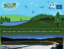 Tablet Screenshot of foropenforests.org